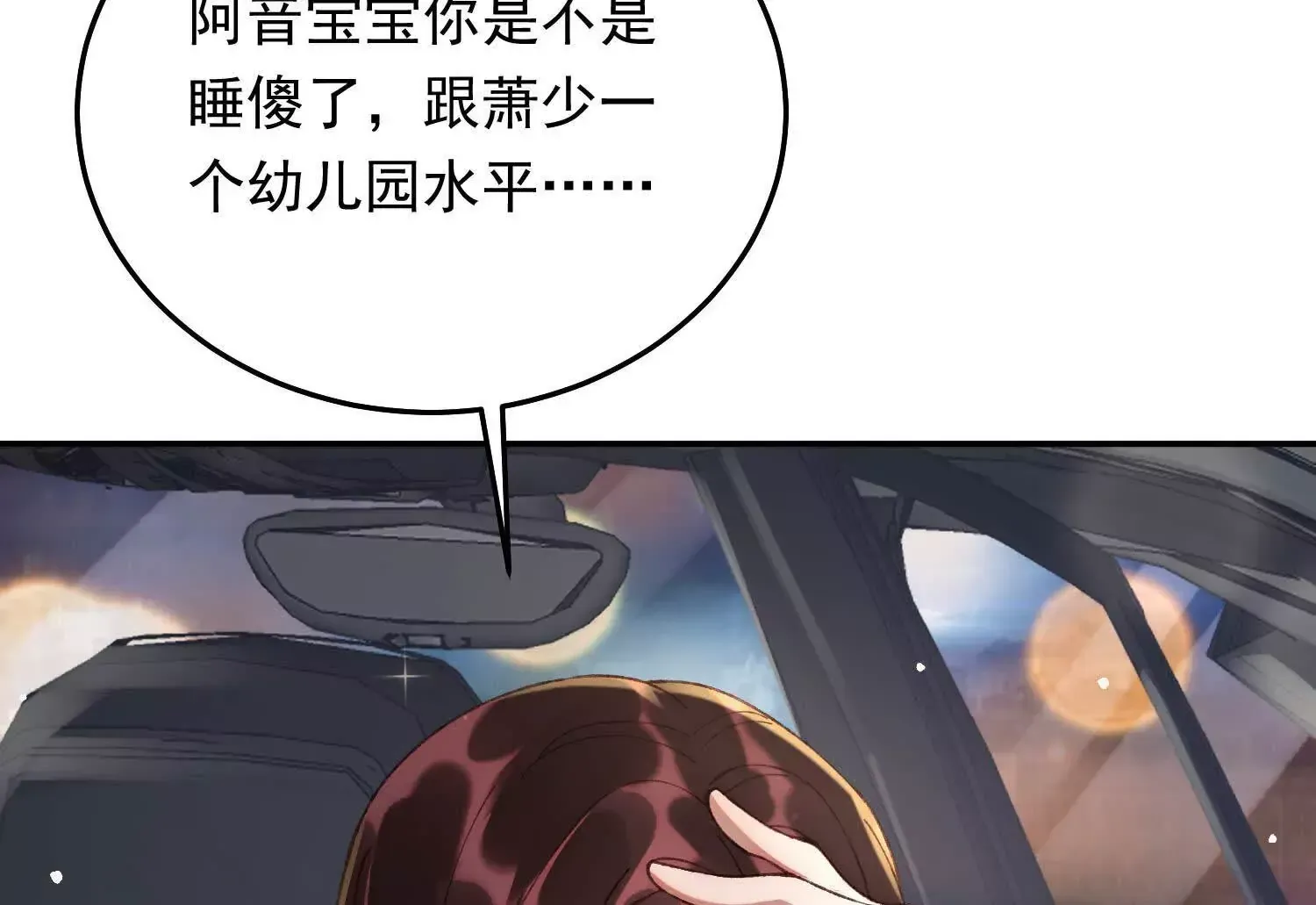05 漂亮女人连睡着都这么美122