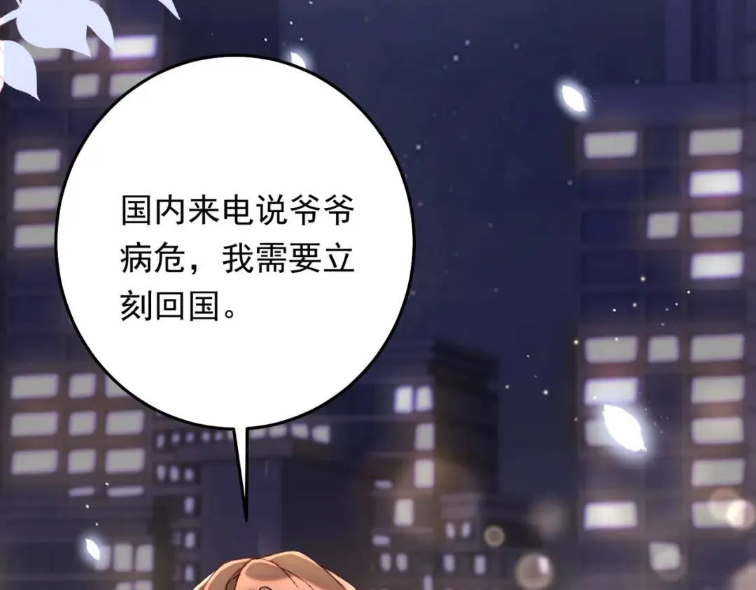 06 立刻回国23