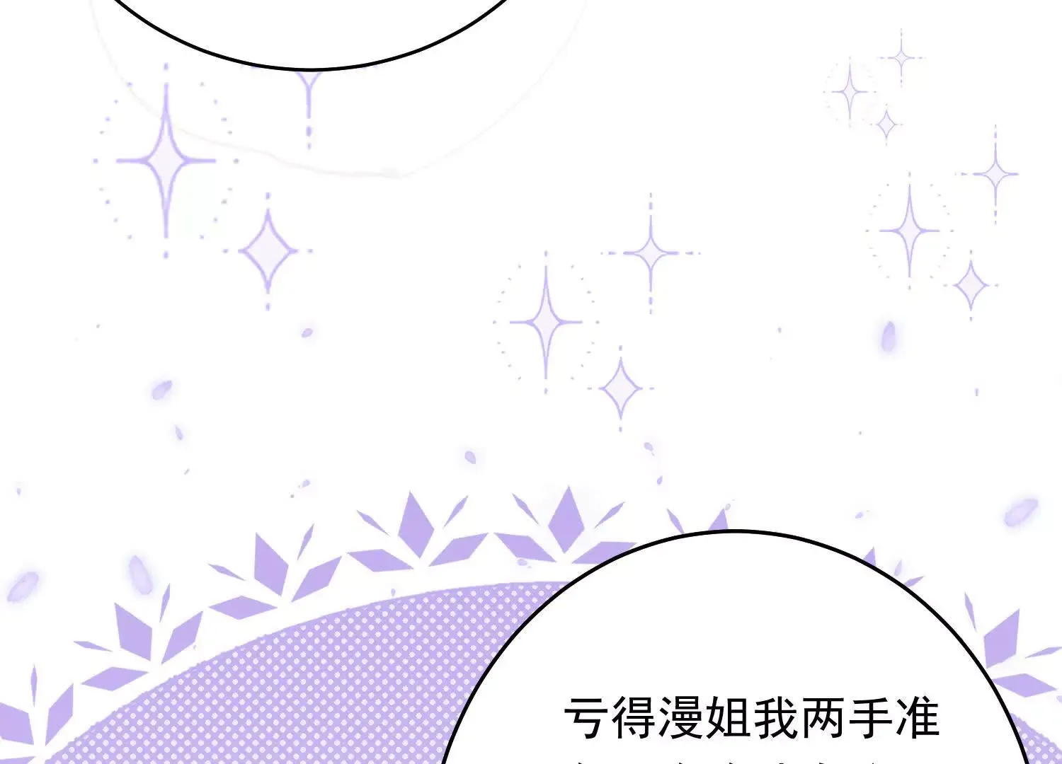 03 我送你回酒店吧102