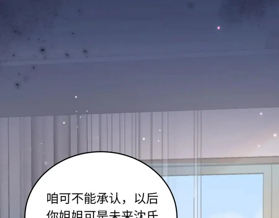 15 呸，是茶叶渣！95