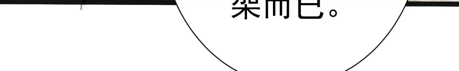 01 今夜送前夫一件“艺术品”119