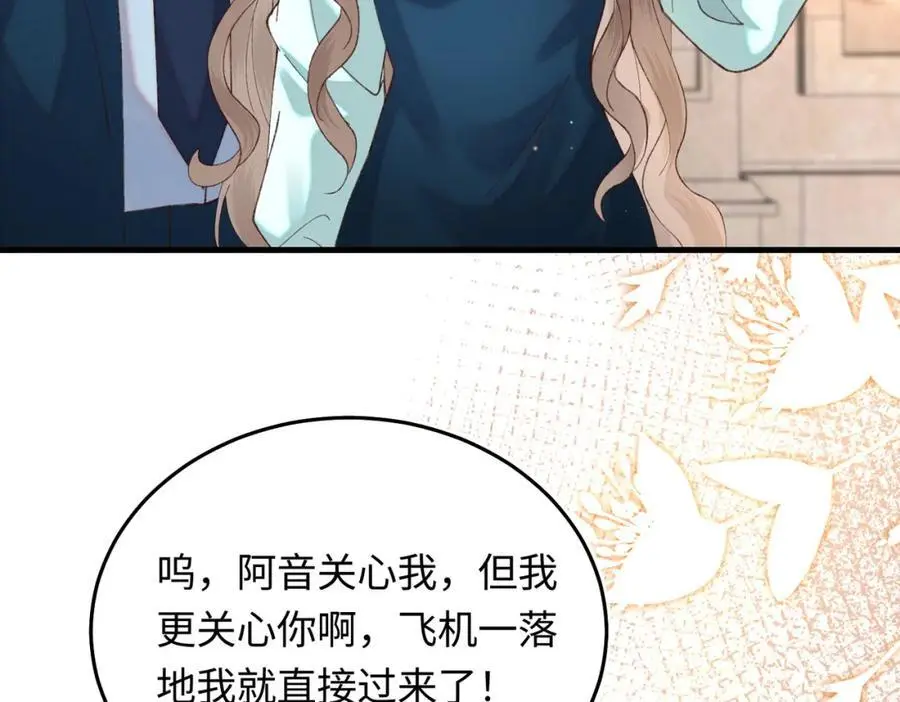 18 家宴，你又不算家人83