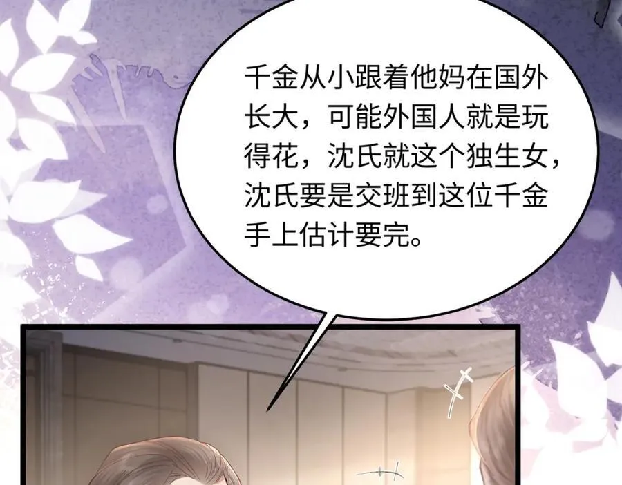 27 嫉妒使人面部扭曲13
