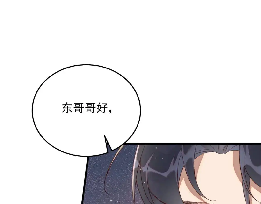 07 领座是个衣冠禽兽120