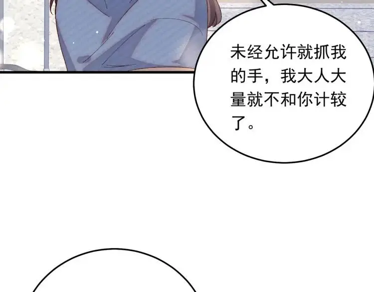 10 快告诉我你的名字72