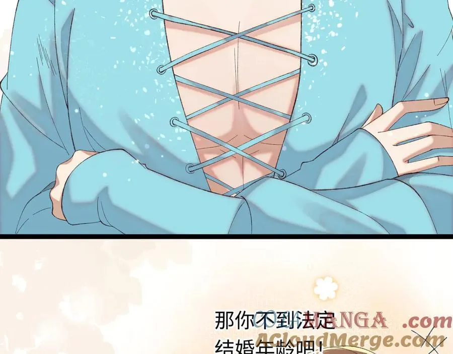 31 求婚？36