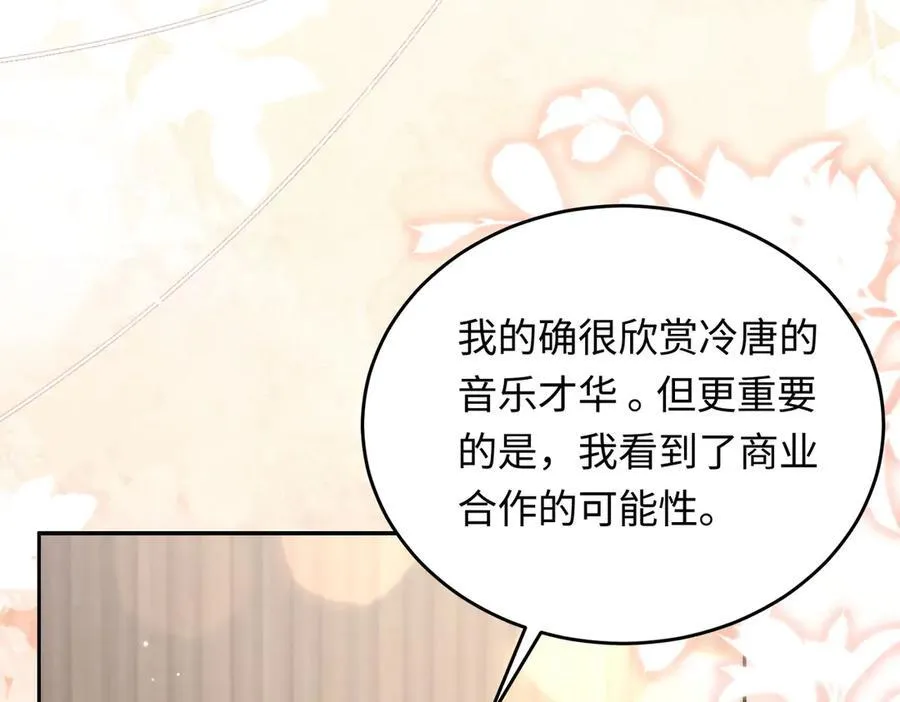 32 初恋回国，谁是白月光？22