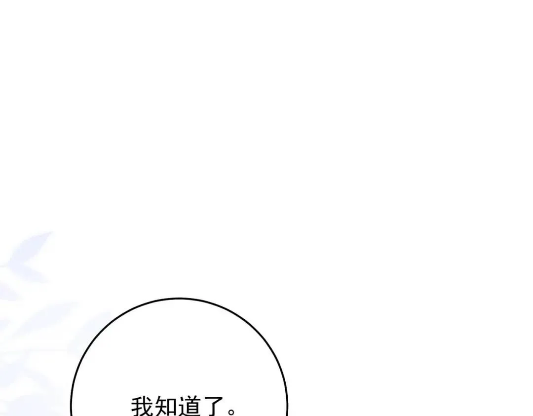 06 立刻回国4