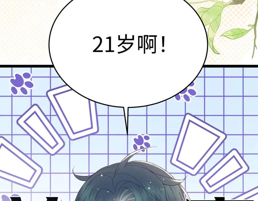 31 求婚？34