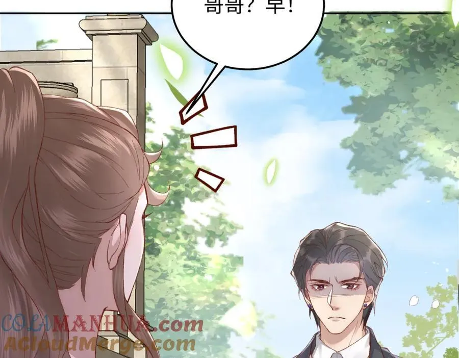 23 吻痕刺激，禁欲系少年变了56