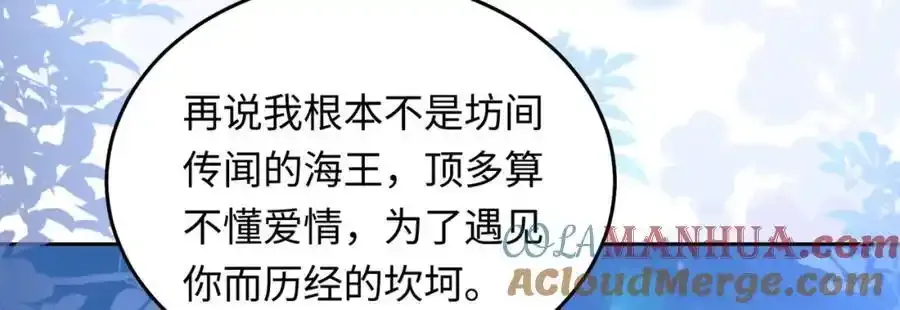 22 想睡不等于想娶44