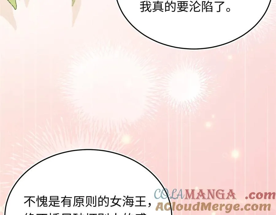 34 撞破渣男劈腿，但不一定是坏事12