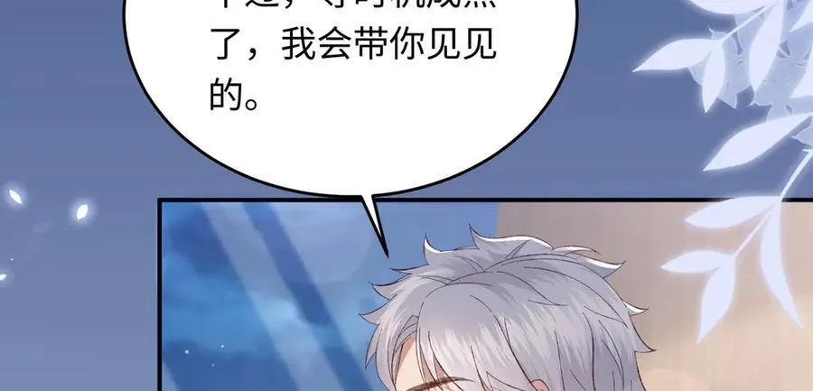 32 初恋回国，谁是白月光？129