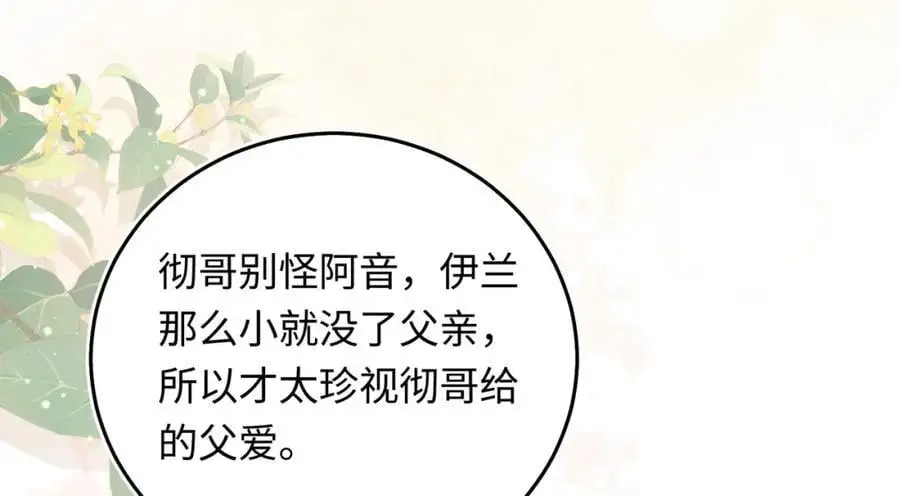 20 资金、人脉，我都有！47