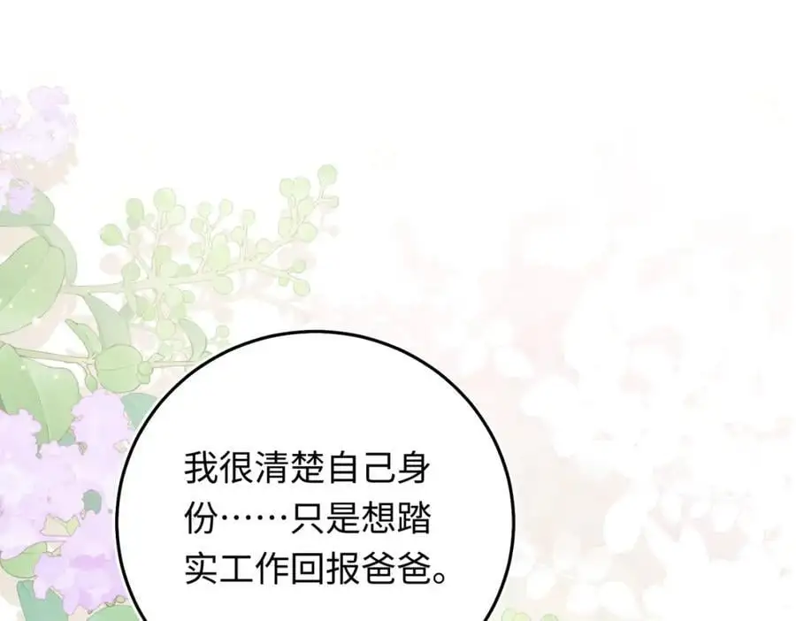 20 资金、人脉，我都有！39