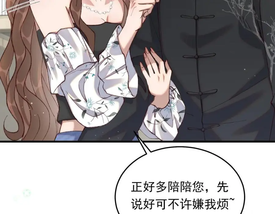 13 继承家业叭63
