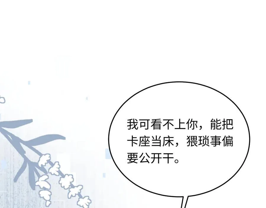 35 择偶标准22