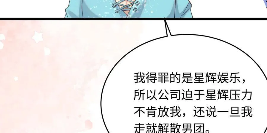 31 求婚？69