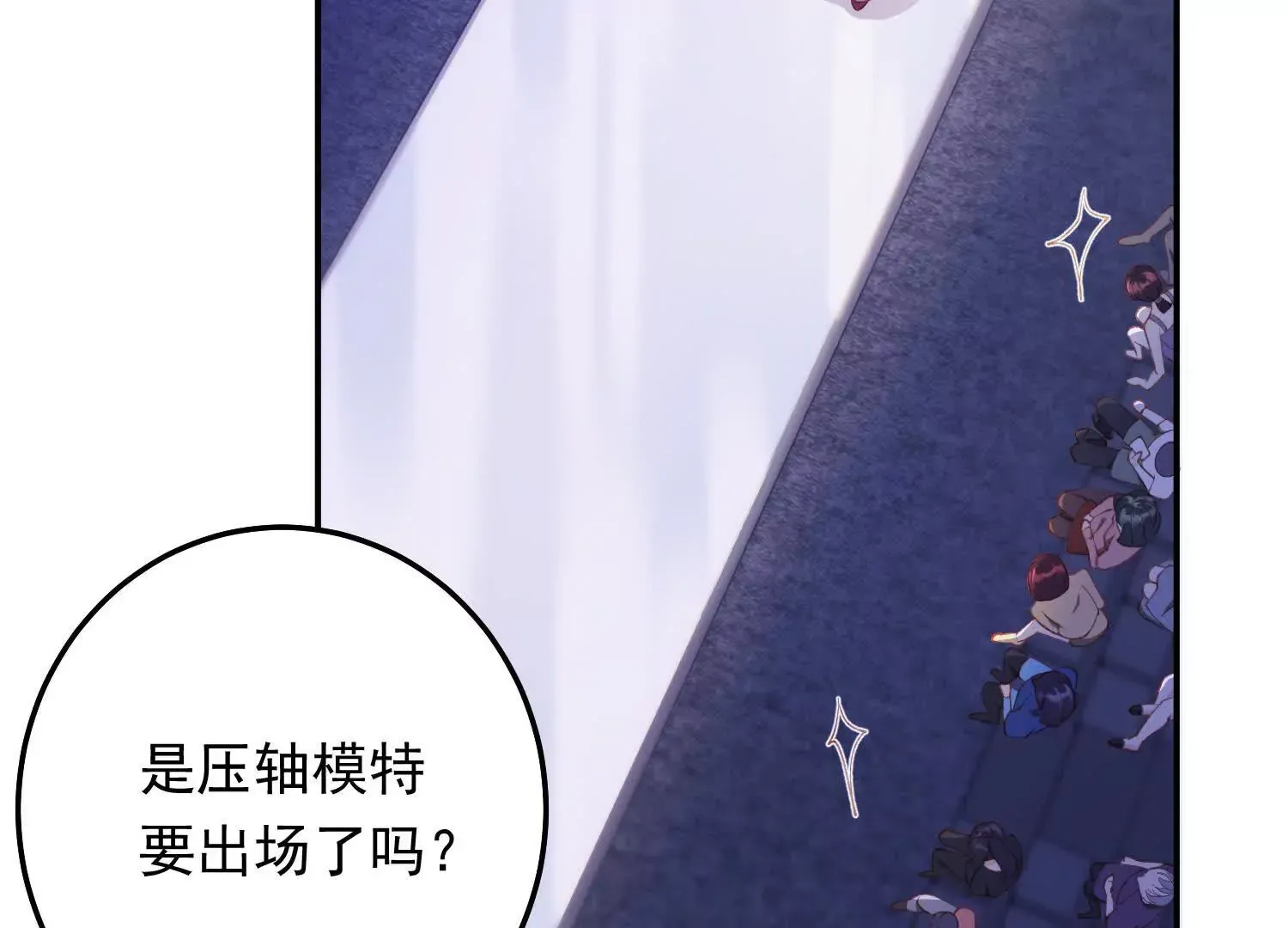 03 我送你回酒店吧11