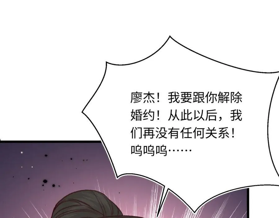 35 择偶标准46