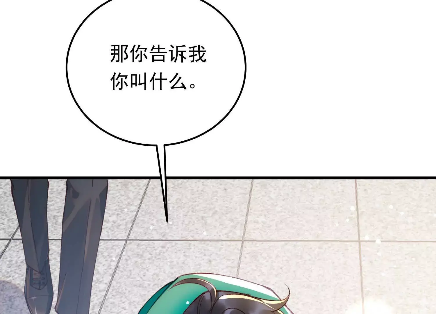 11 禁欲够了就越界叭54