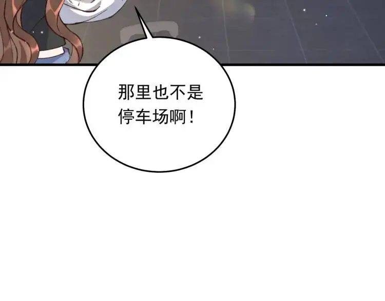 10 快告诉我你的名字31
