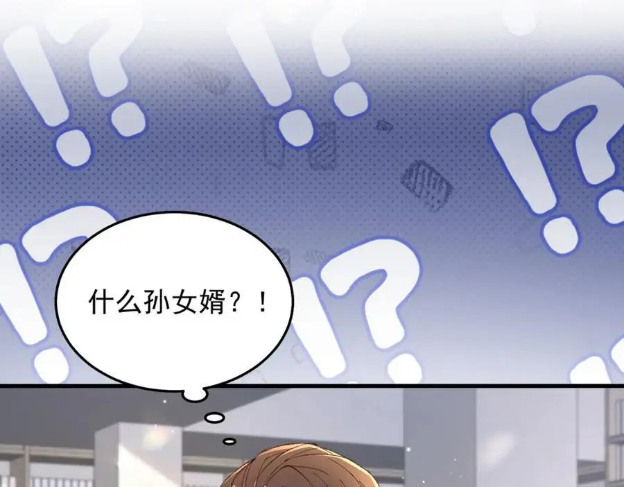 13 继承家业叭97