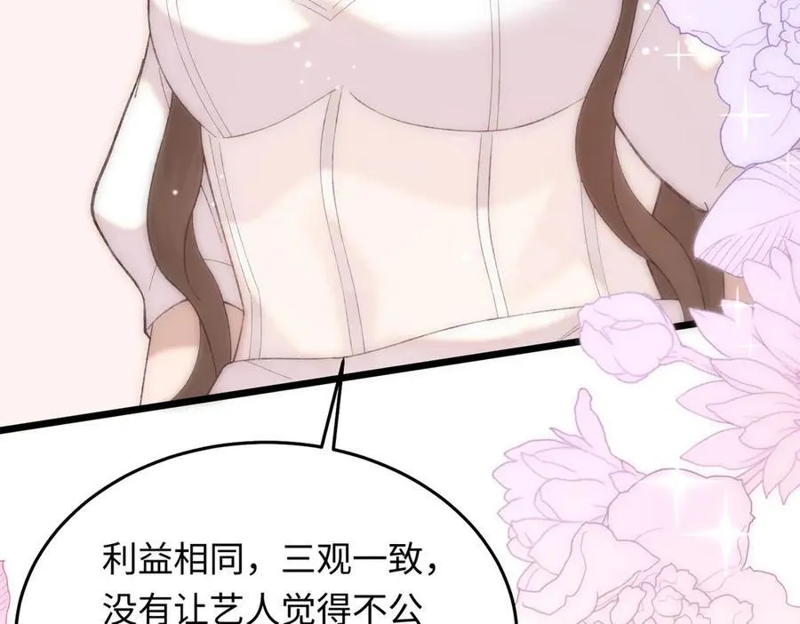 30 我想签他，不是玩弄他94