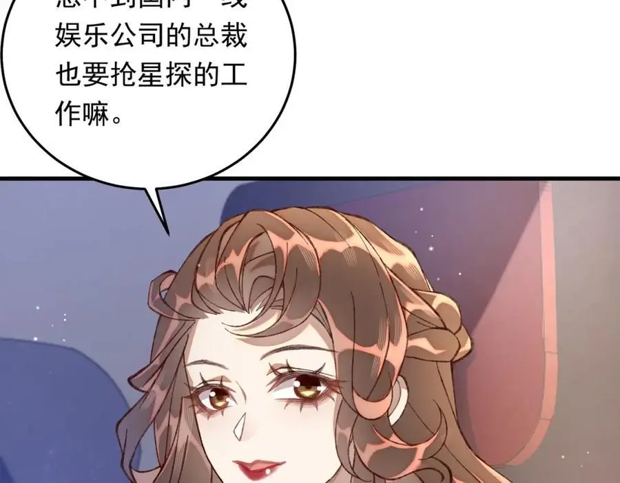 08 拙劣的搭讪伎俩42