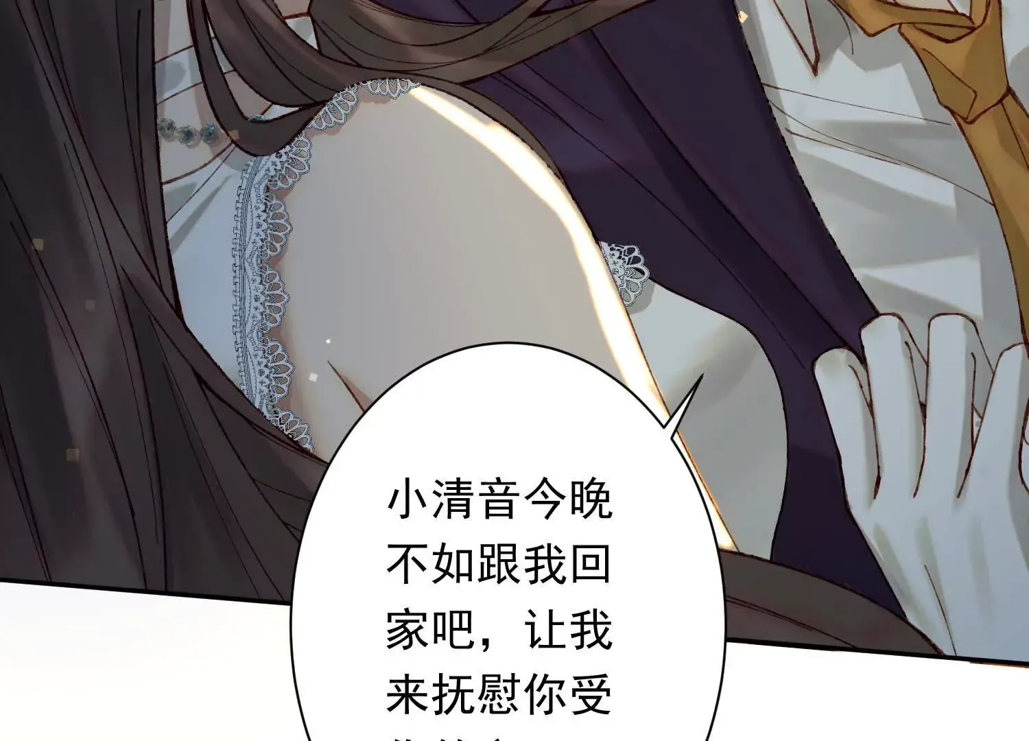 01 今夜送前夫一件“艺术品”190