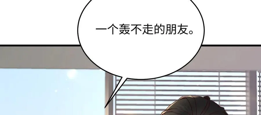 35 择偶标准102