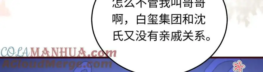 18 家宴，你又不算家人108