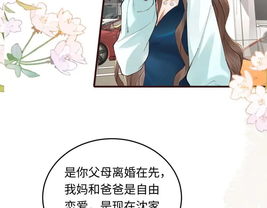 16 开车可以，但不可以飙车35