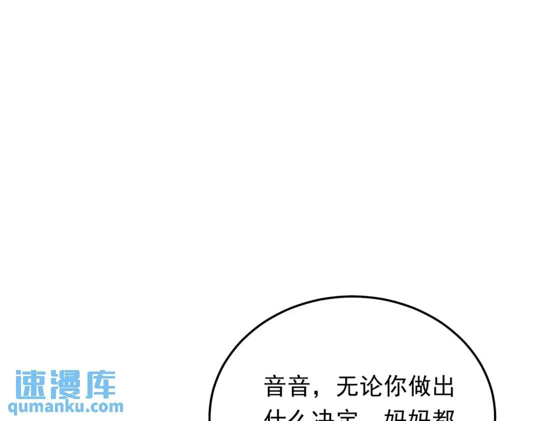06 立刻回国79