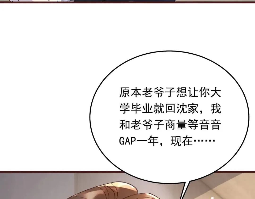 06 立刻回国74