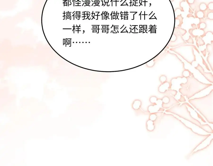 18 家宴，你又不算家人111