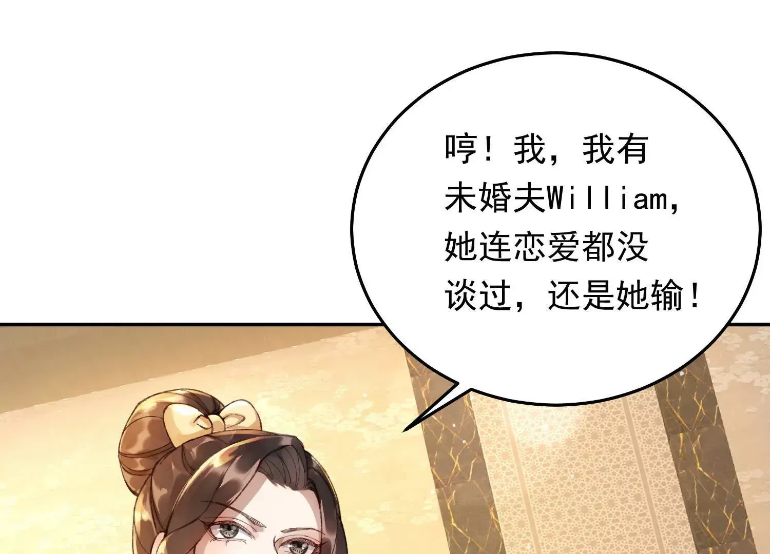 03 我送你回酒店吧47