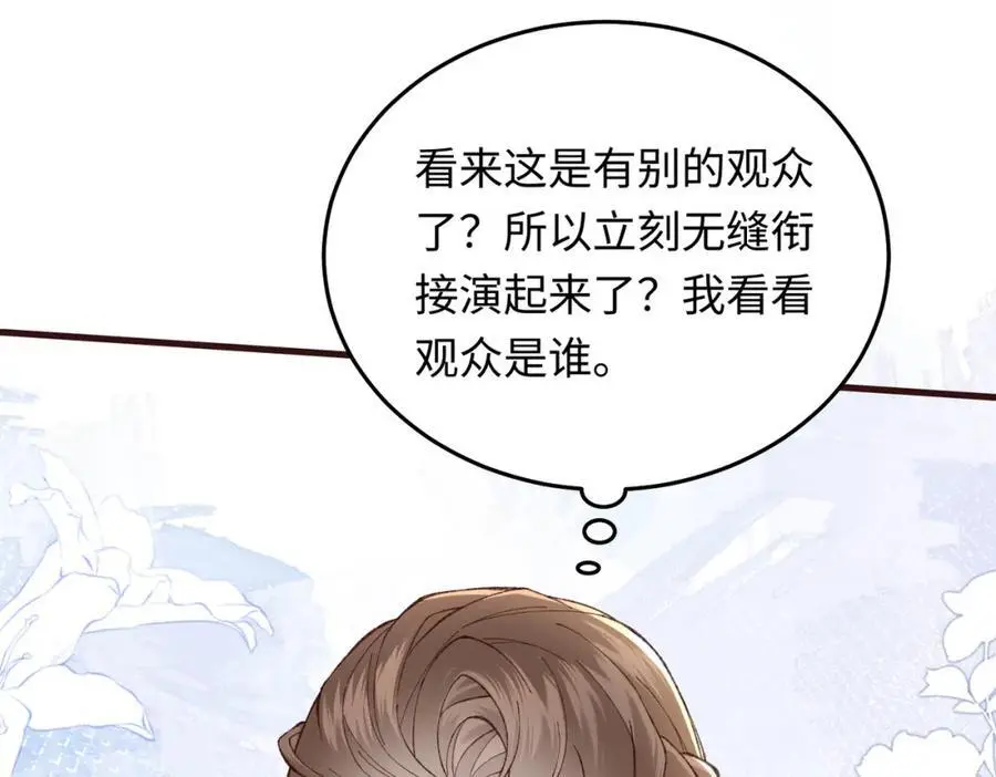 16 开车可以，但不可以飙车63