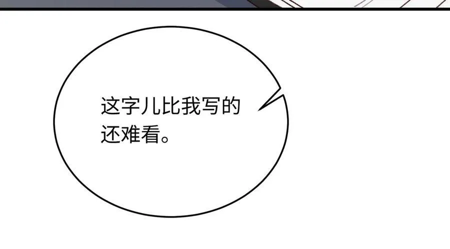 35 择偶标准90
