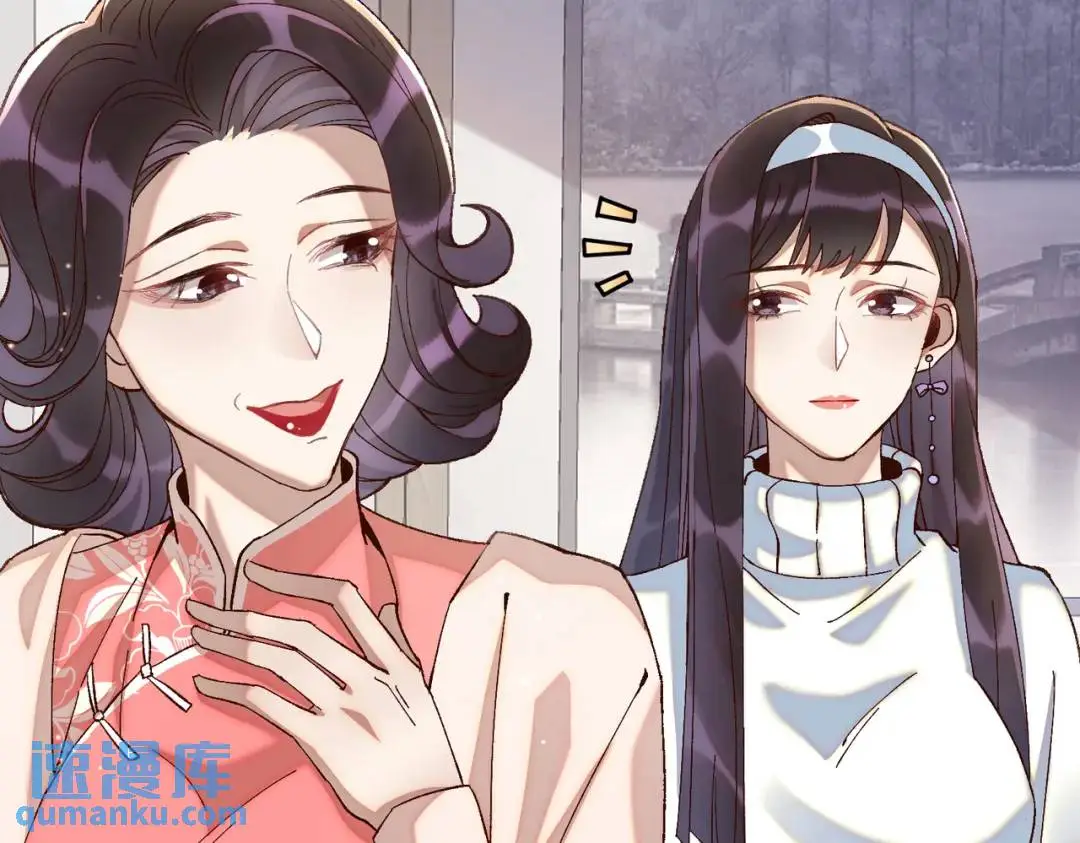 07 领座是个衣冠禽兽81