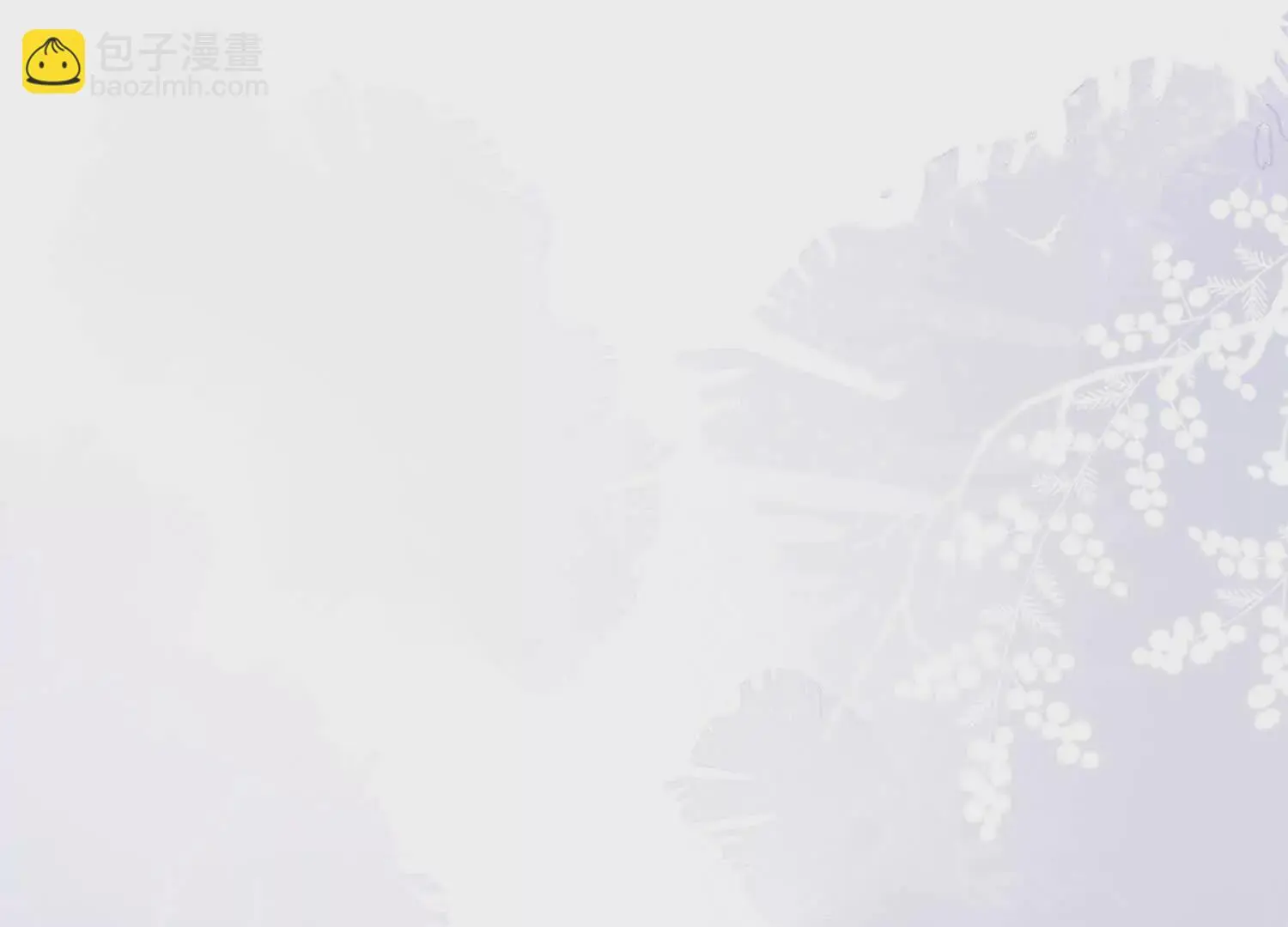 11 禁欲够了就越界叭123