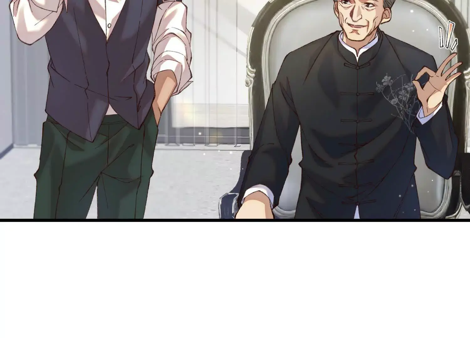 09 路痴男顶流VS颜霸女粉丝32