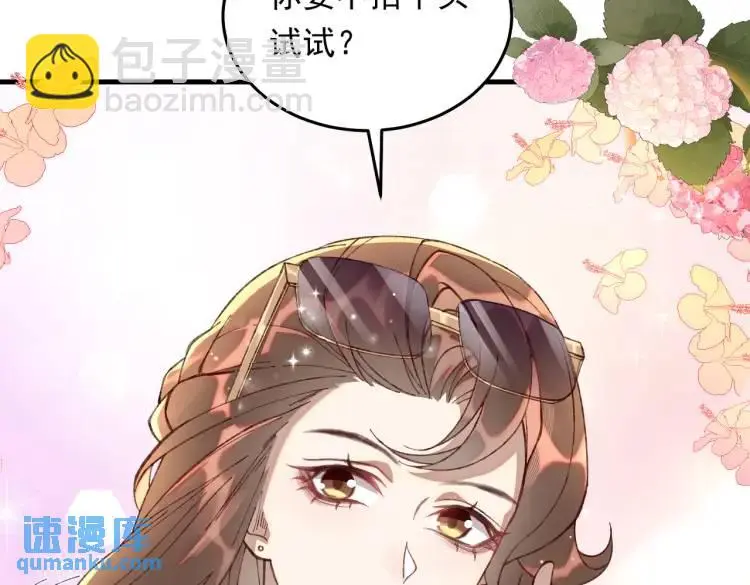 10 快告诉我你的名字41