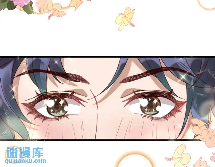 10 快告诉我你的名字43