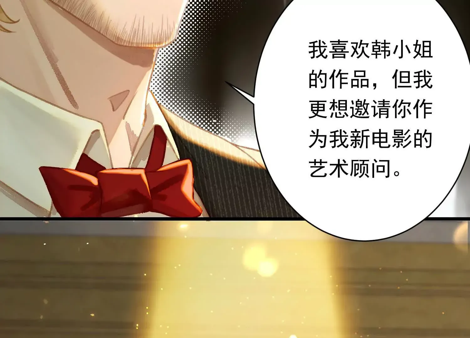 01 今夜送前夫一件“艺术品”136