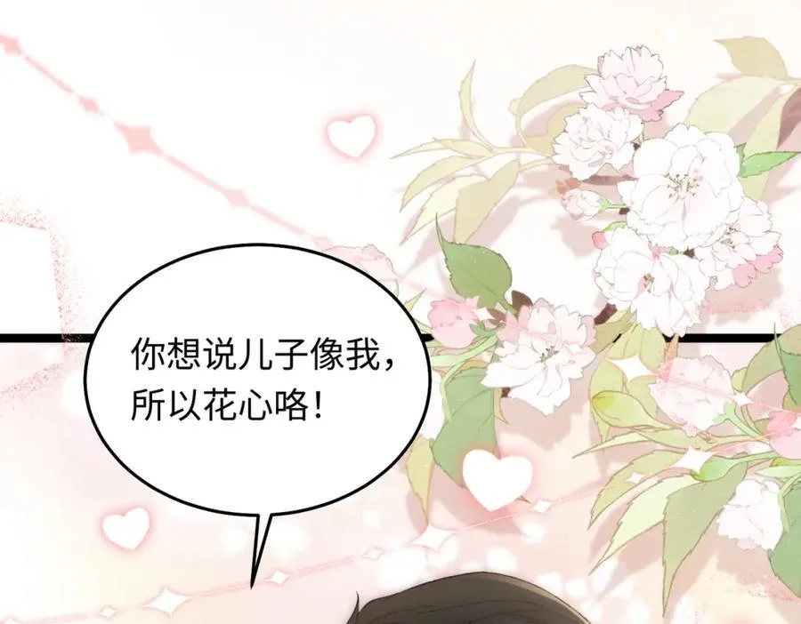 25让我闺蜜赚大钱，我想调教小哥哥！109
