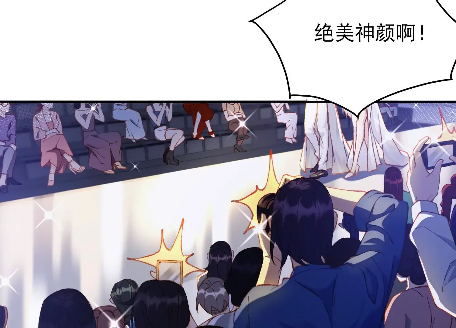 03 我送你回酒店吧17