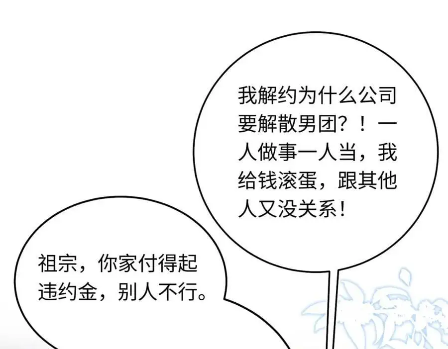 20 资金、人脉，我都有！90