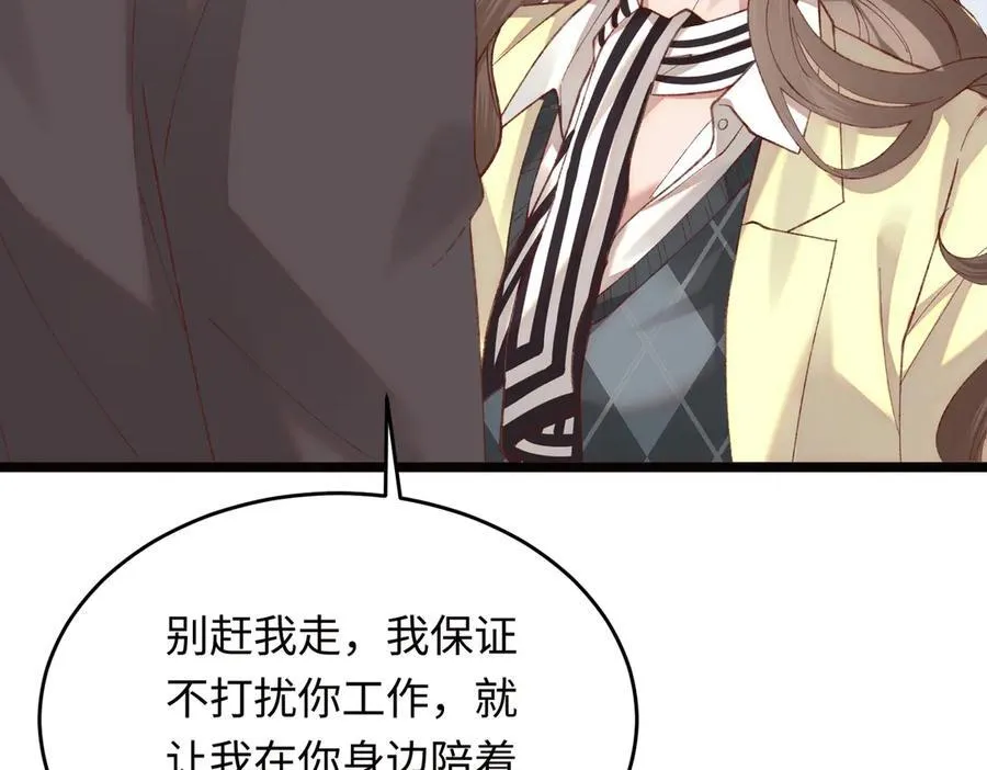33 痴缠不休41
