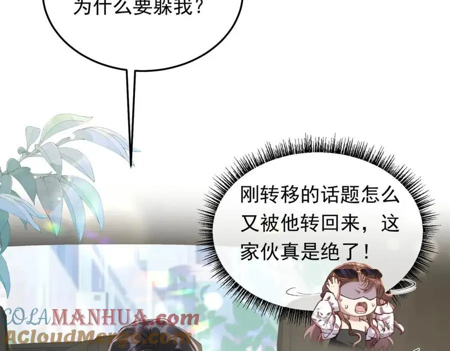12 胸肌手感真不错76